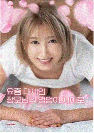 韩国犯罪片时长版本差异示意